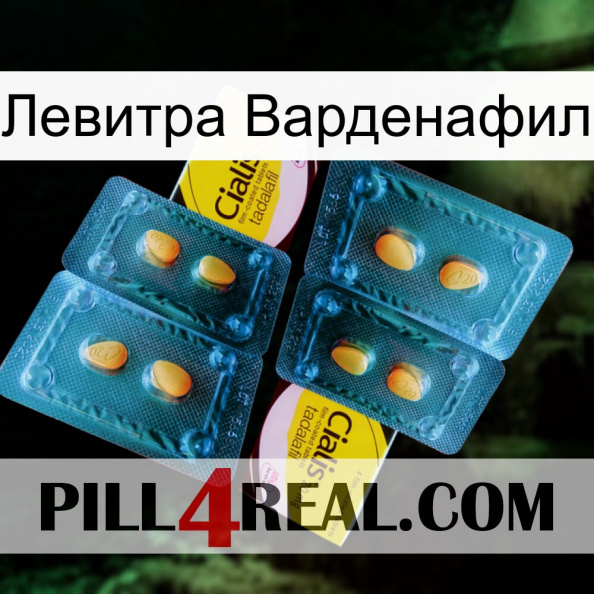 Левитра Варденафил cialis5.jpg